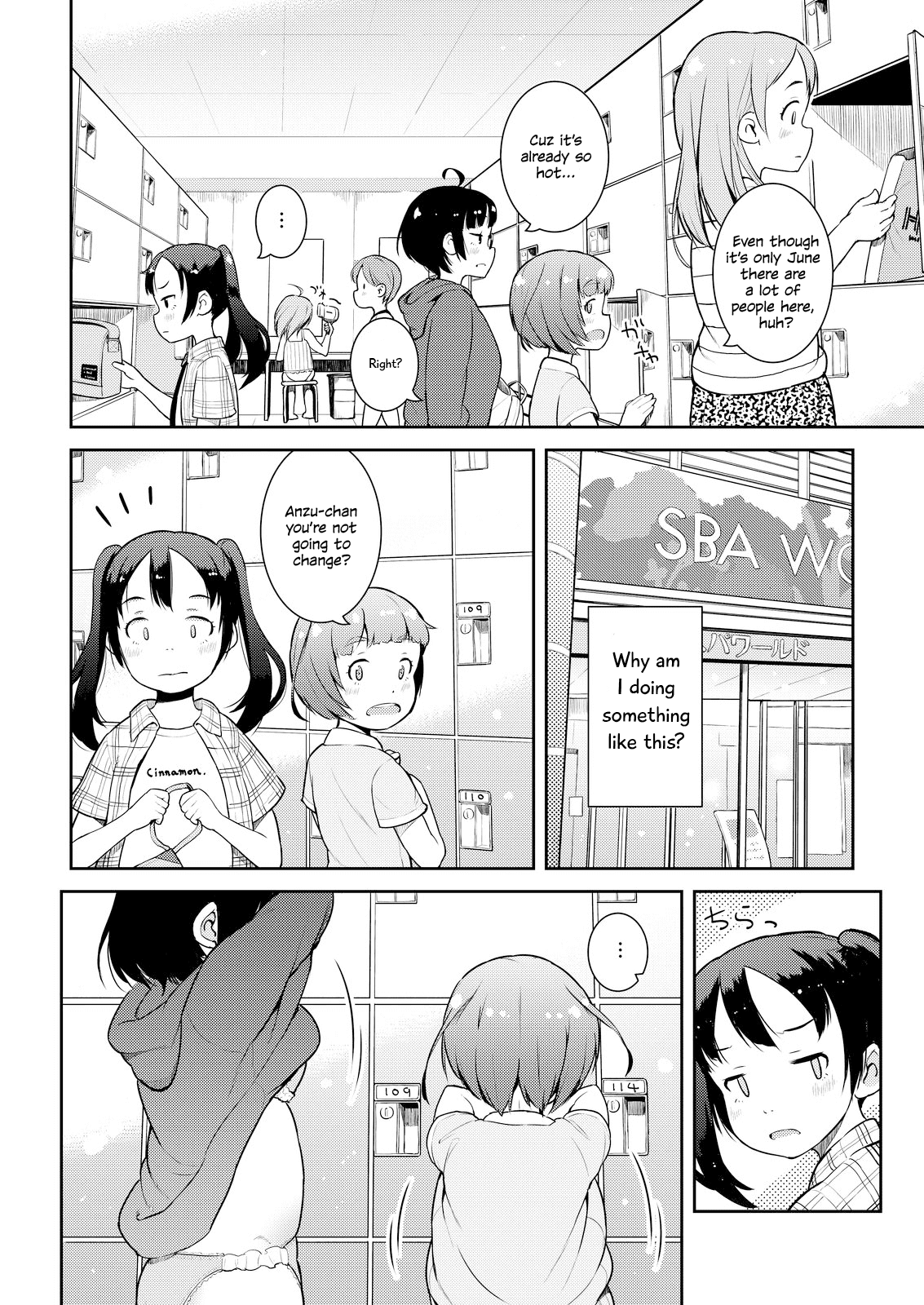 Okaa-san (10-sai) to Boku chapter 10 - page 2