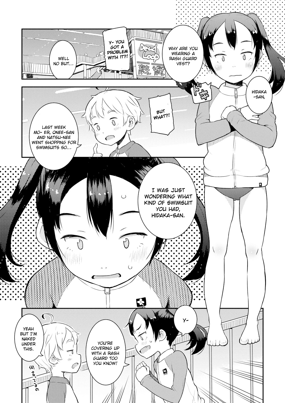 Okaa-san (10-sai) to Boku chapter 10 - page 9