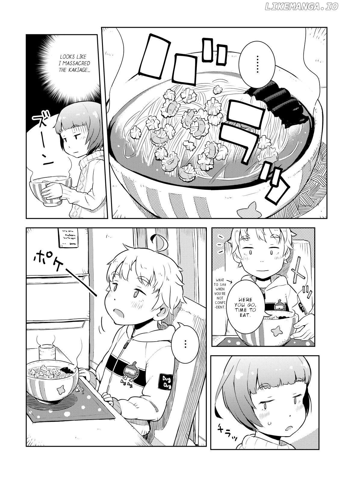 Okaa-san (10-sai) to Boku chapter 10.5 - page 11