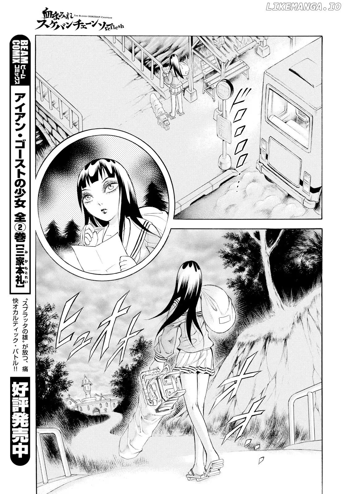 Chimamire Sukeban Chainsaw: reflesh chapter 2 - page 21