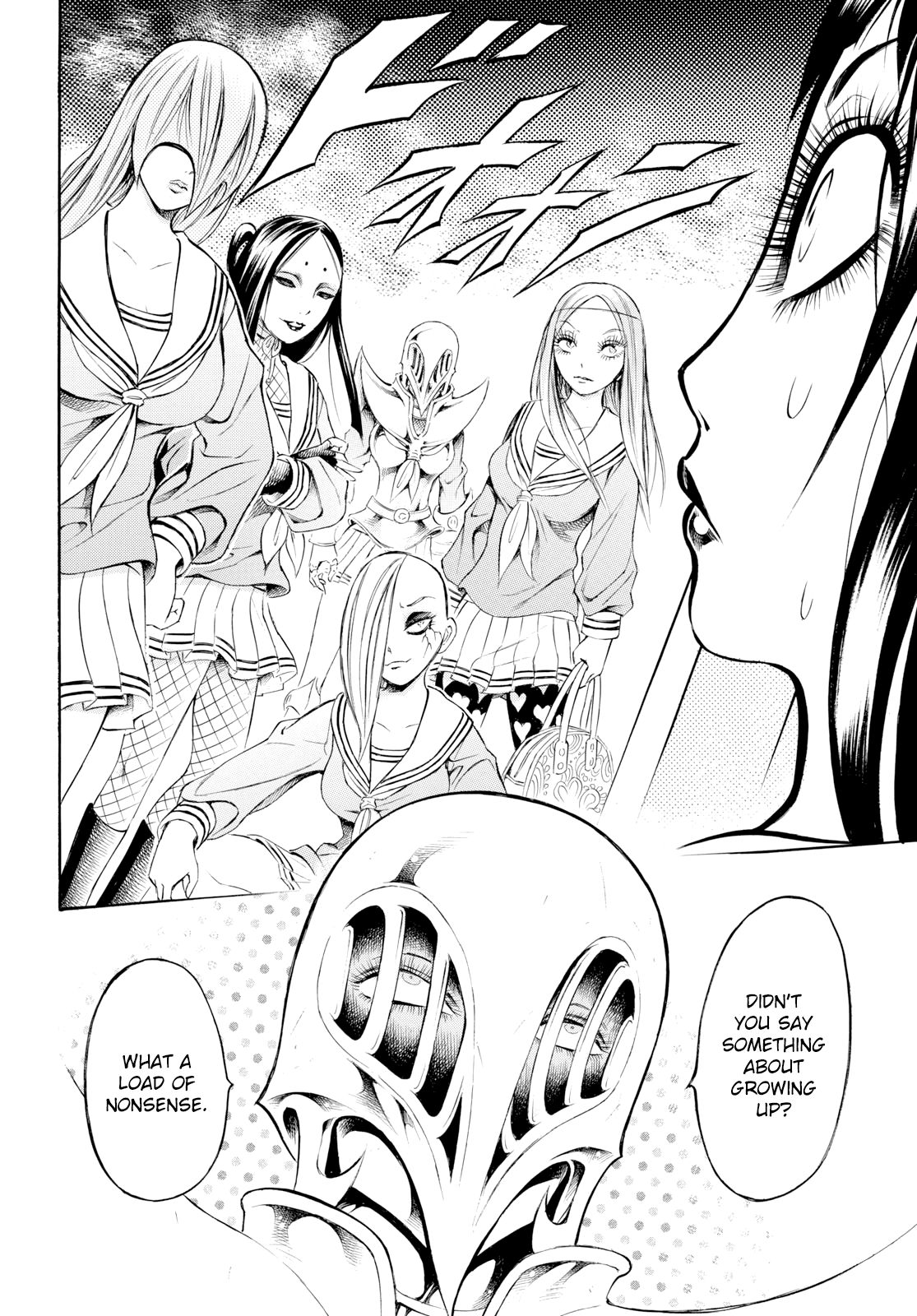 Chimamire Sukeban Chainsaw: reflesh chapter 9 - page 20