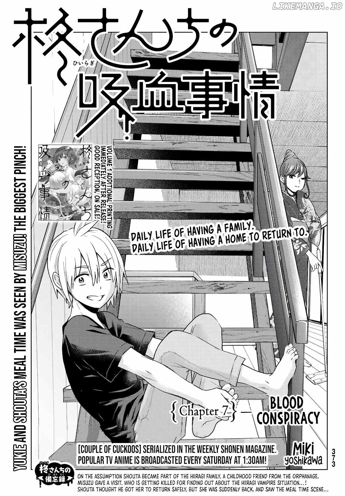 Hiiragi-San Chi No Kyuuketsu Jijou chapter 7 - page 2