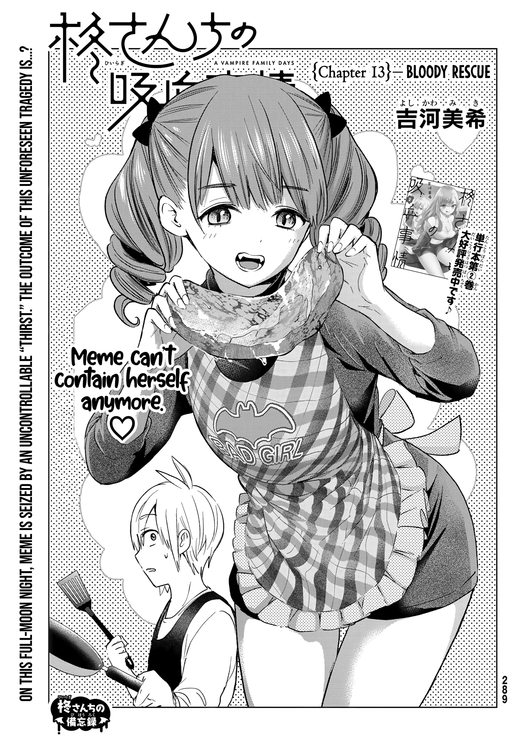 Hiiragi-San Chi No Kyuuketsu Jijou chapter 13 - page 1