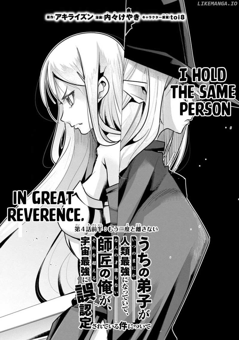 Uchi no Deshi ga Itsu no Manika Jinrui Saikyou ni Natte-ite, Nan no Sainou Monai Shishou no Ore ga, Sore wo Koeru Uchuu Saikyou ni Go Nintei Sareteiru Kudan ni Tsuite Chapter 4 - page 3