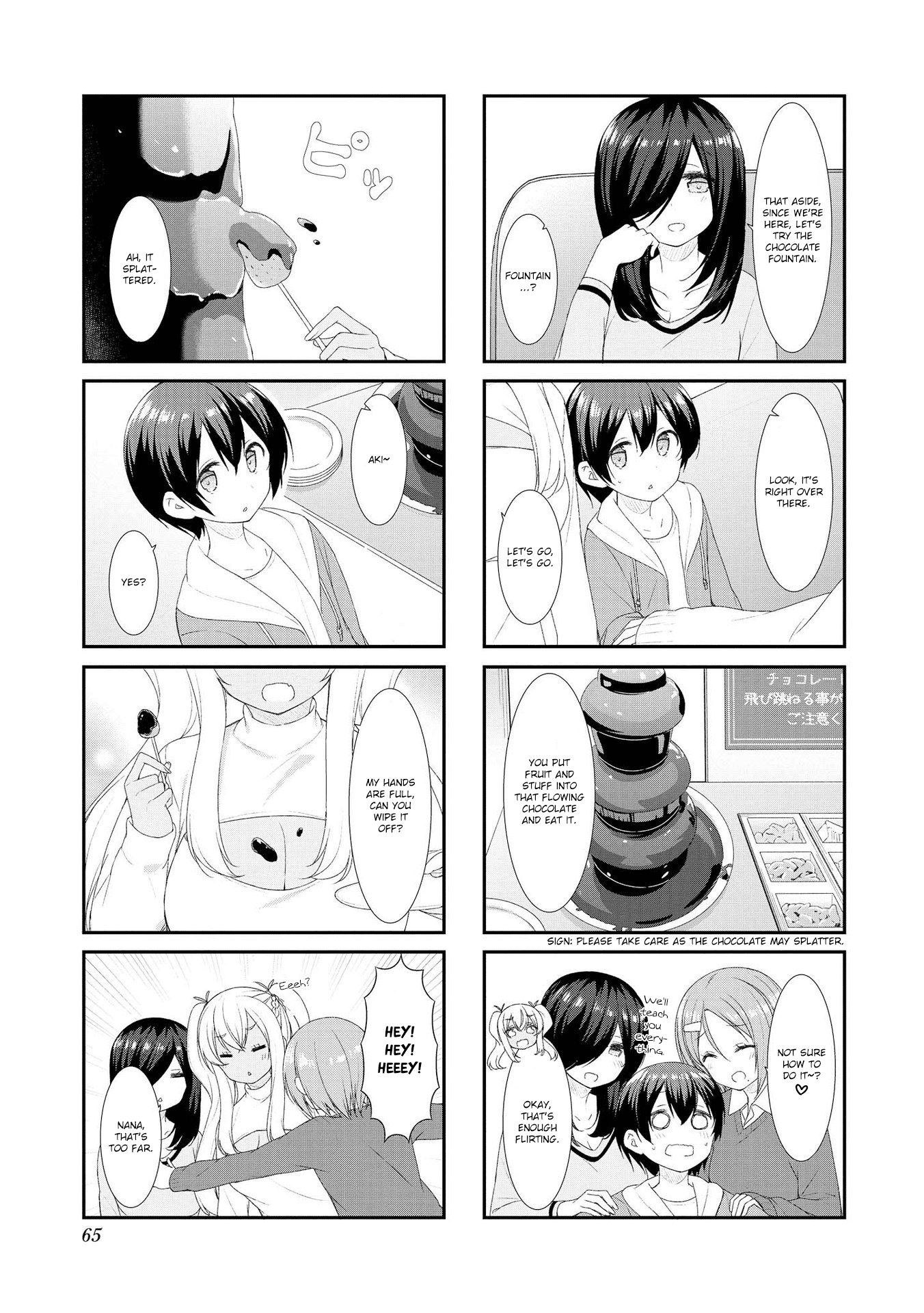 Sunoharasou no Kanrinin-San chapter 46.1 - page 3