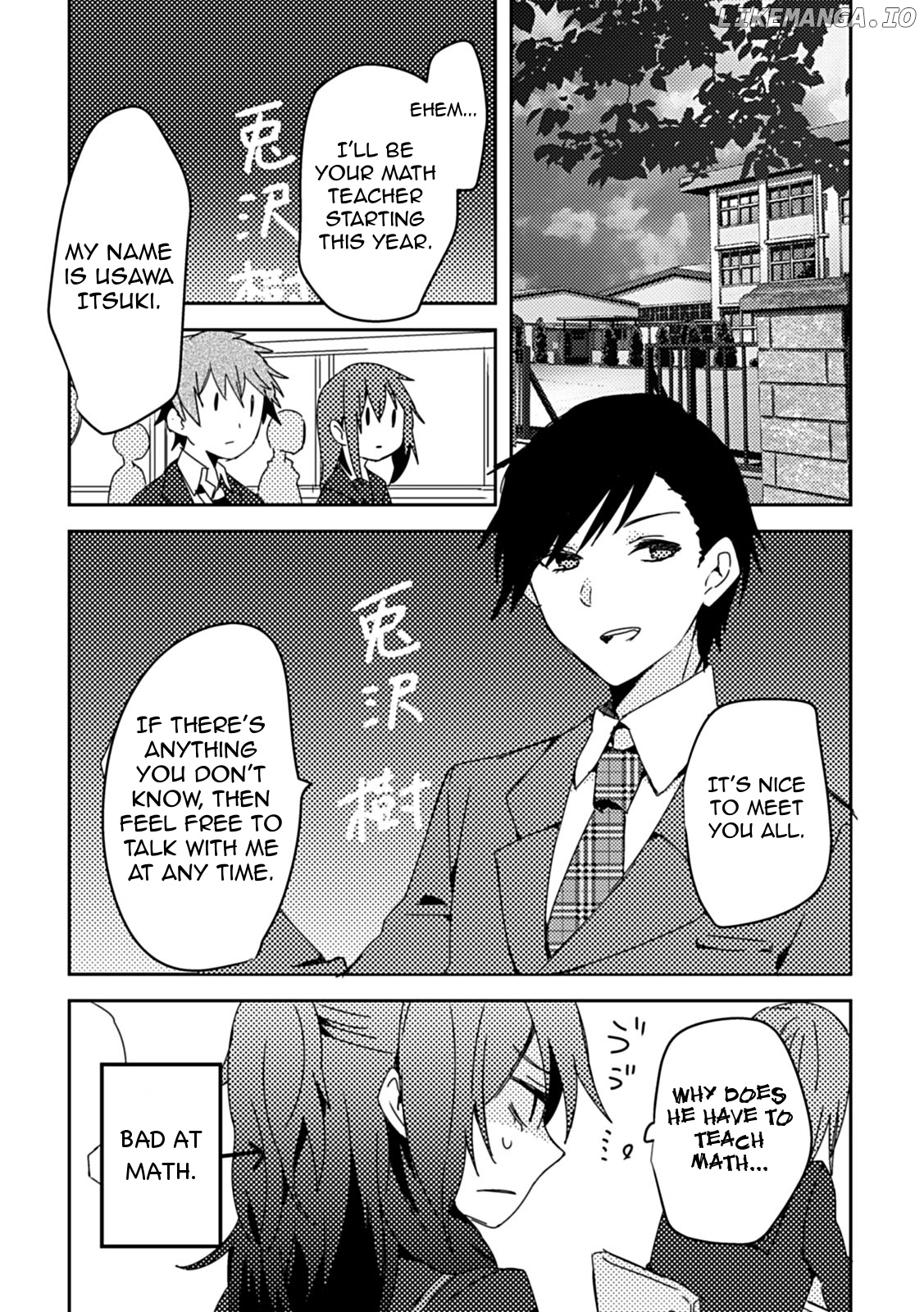 Can I Accept Your Proposal From All Those Years Ago chapter 3 - page 26