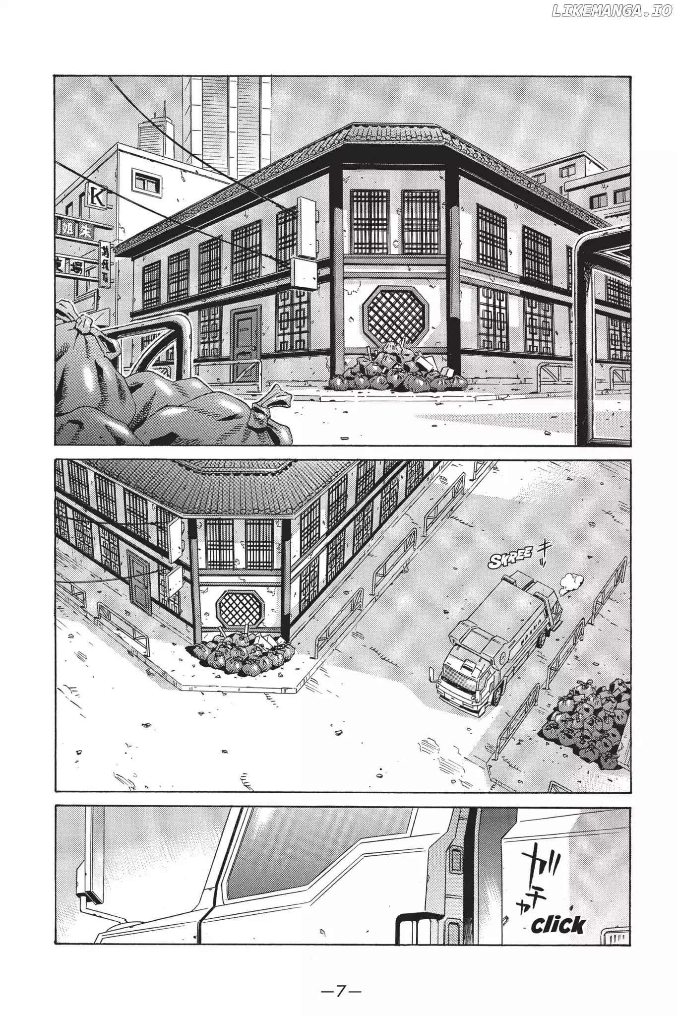 Ghost in the Shell: Stand Alone Complex chapter 25 - page 7