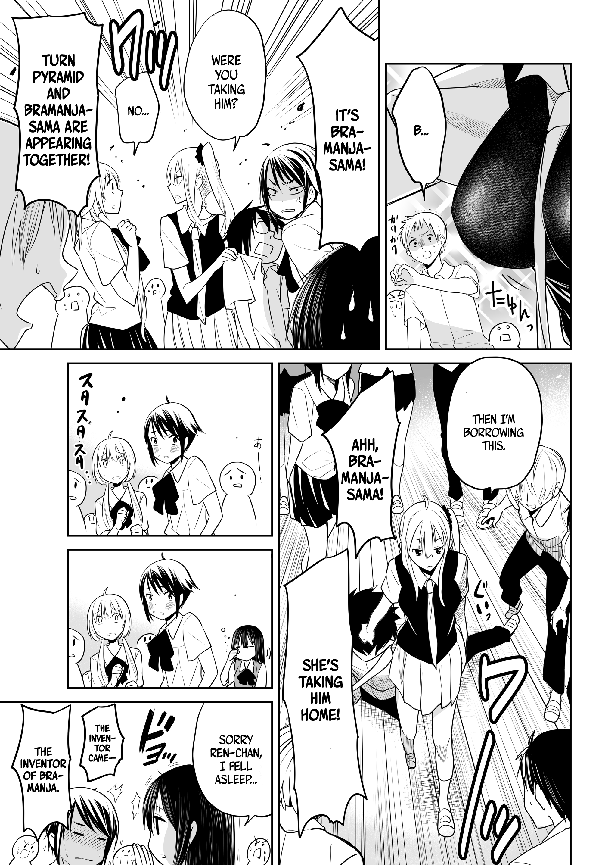 Okuru Kotoba chapter 5 - page 25