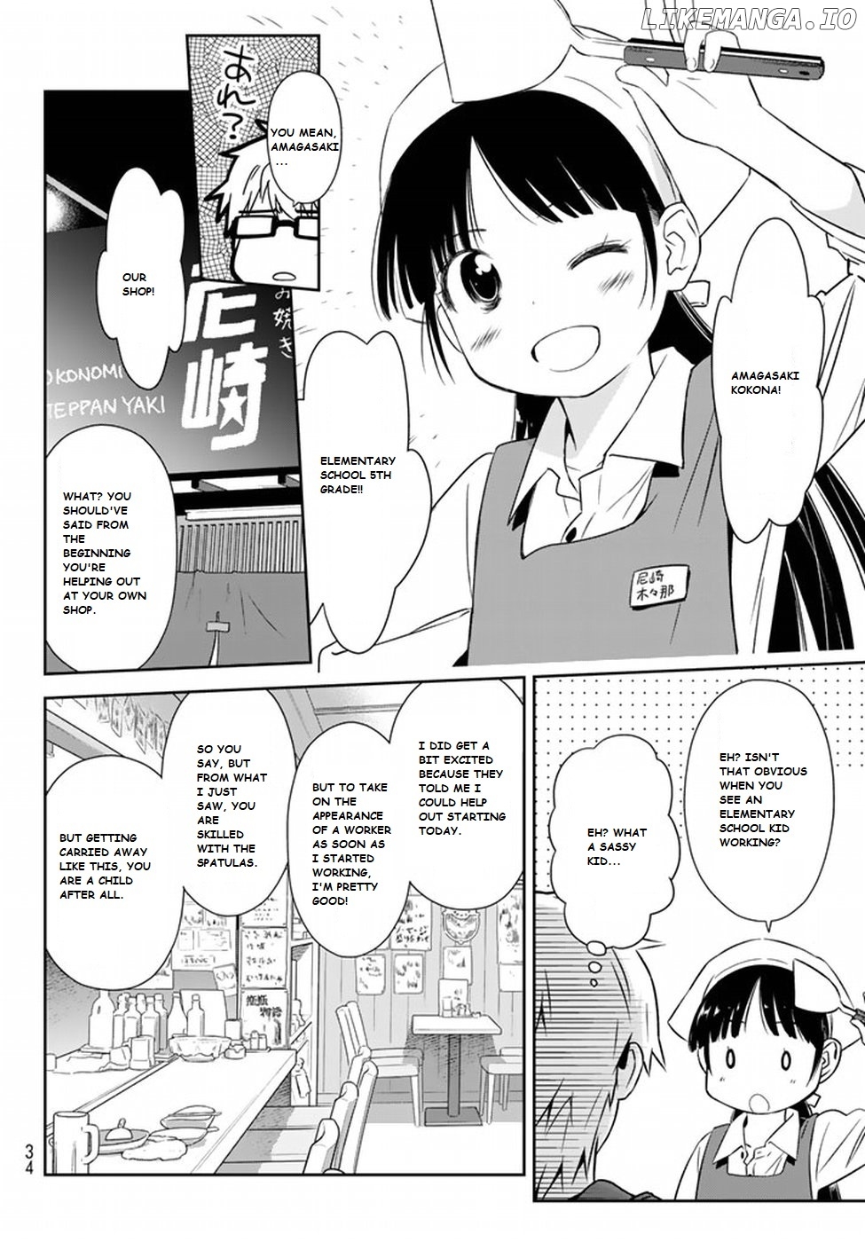 Shougakusei ga Mama demo Ii desu ka? chapter 1 - page 15