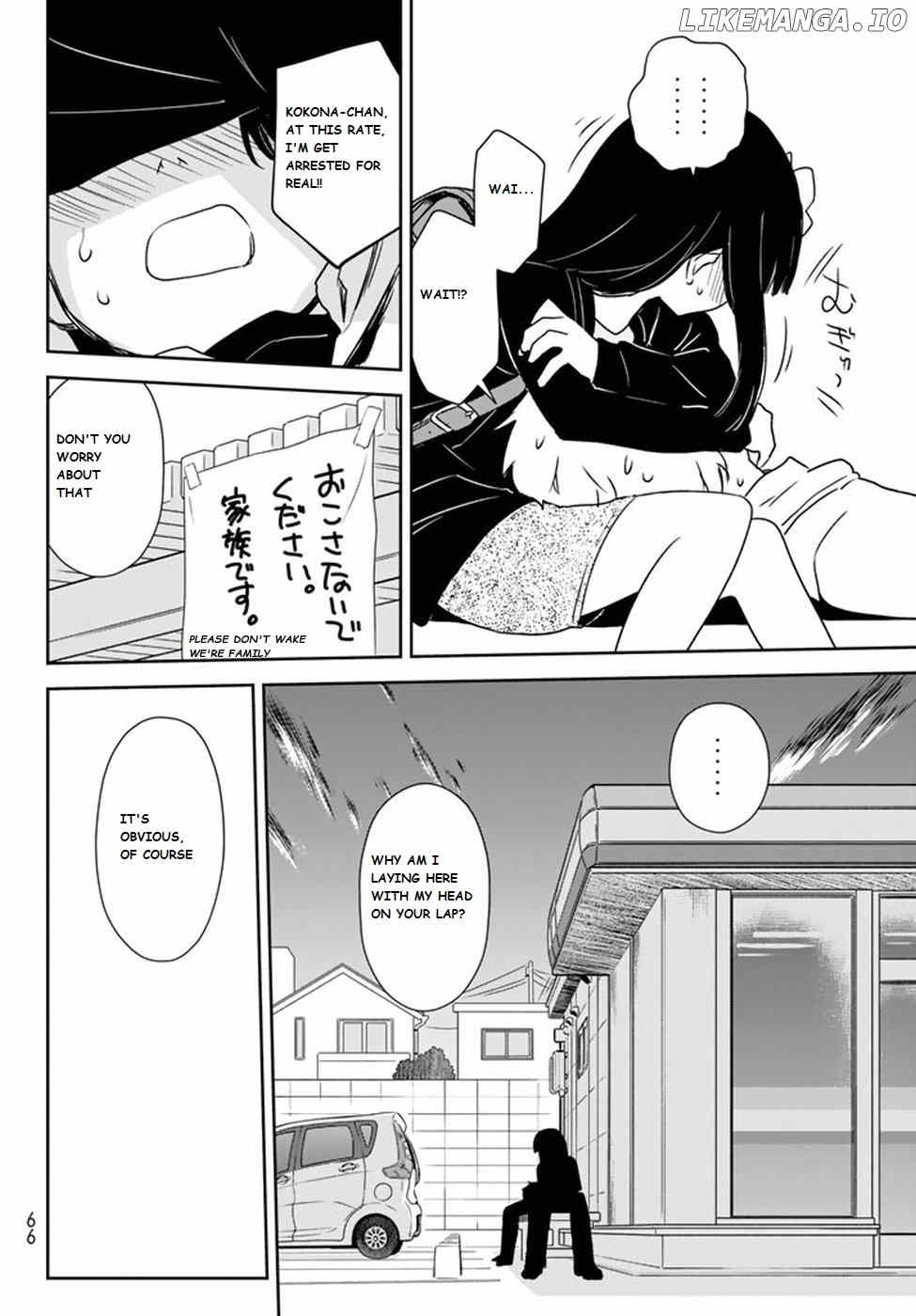 Shougakusei ga Mama demo Ii desu ka? chapter 1 - page 47