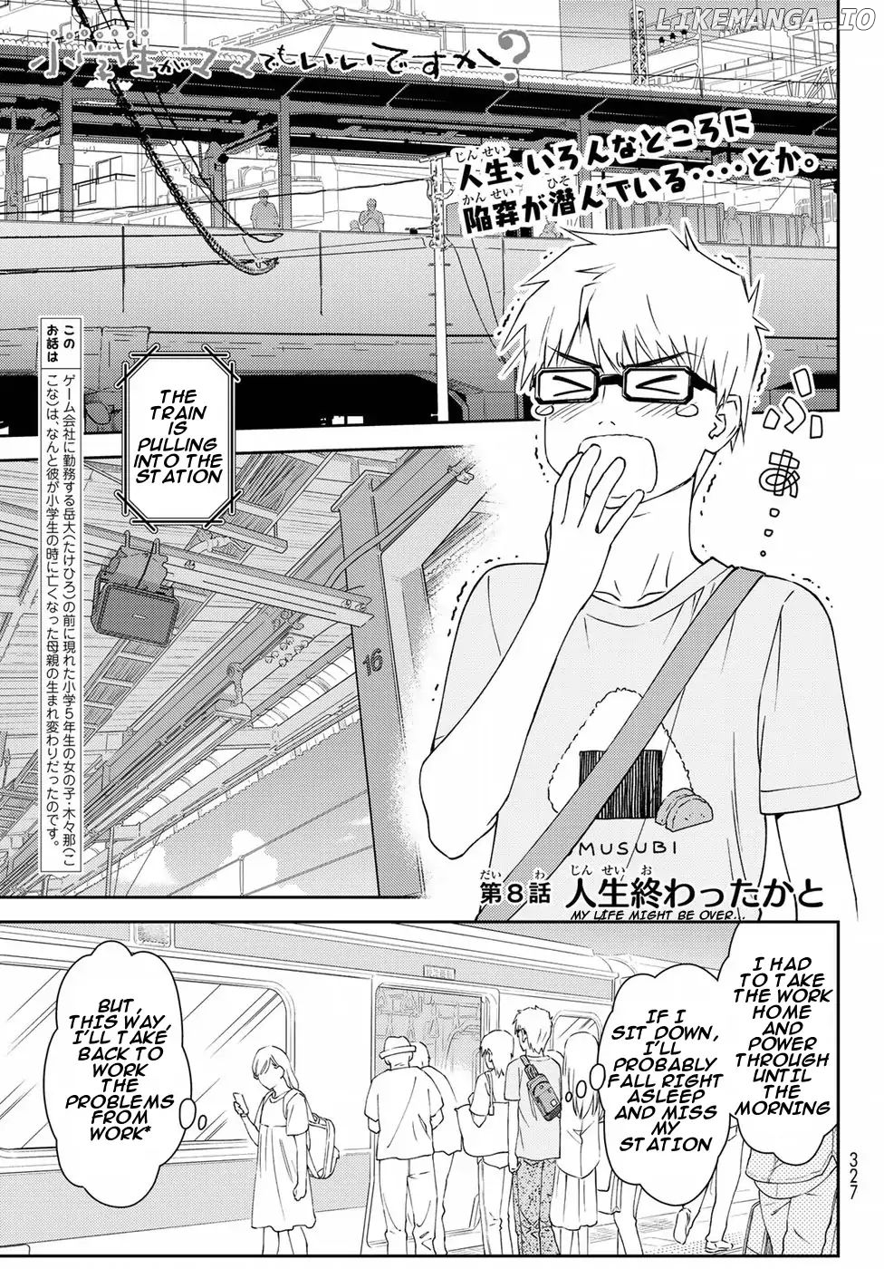 Shougakusei ga Mama demo Ii desu ka? chapter 8 - page 1