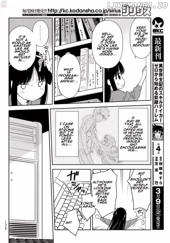 Shougakusei ga Mama demo Ii desu ka? chapter 3 - page 14