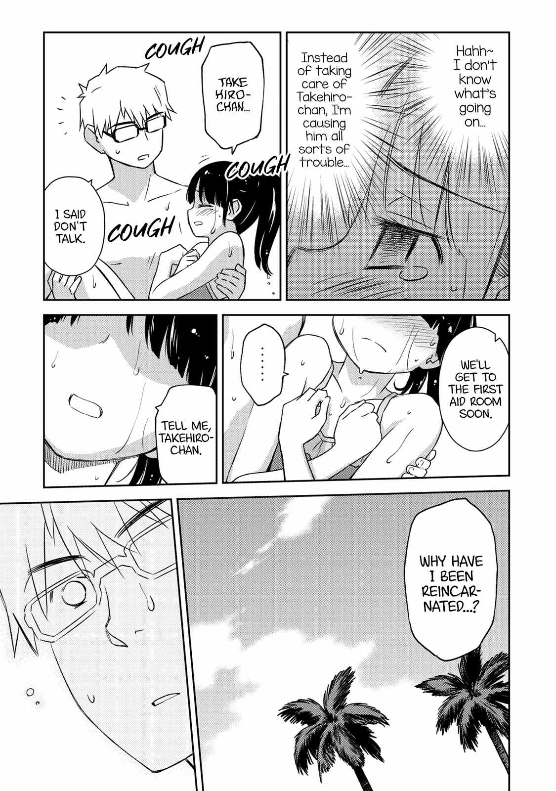 Shougakusei ga Mama demo Ii desu ka? chapter 21 - page 21