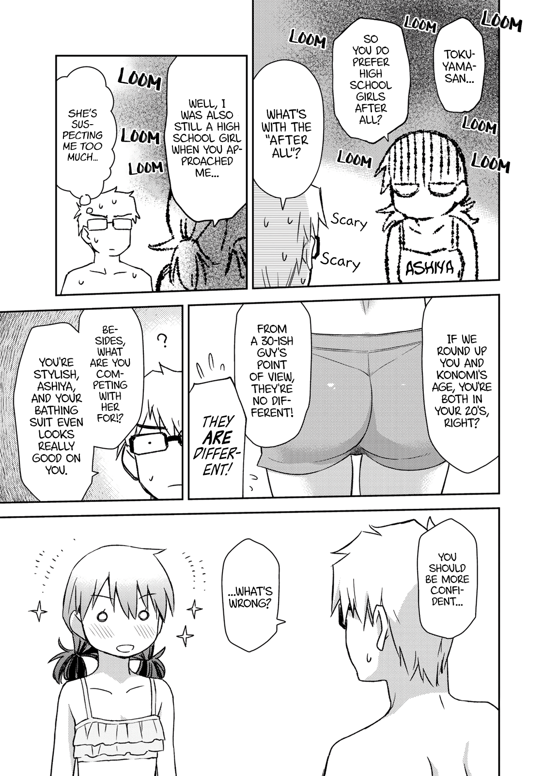 Shougakusei ga Mama demo Ii desu ka? chapter 21 - page 7