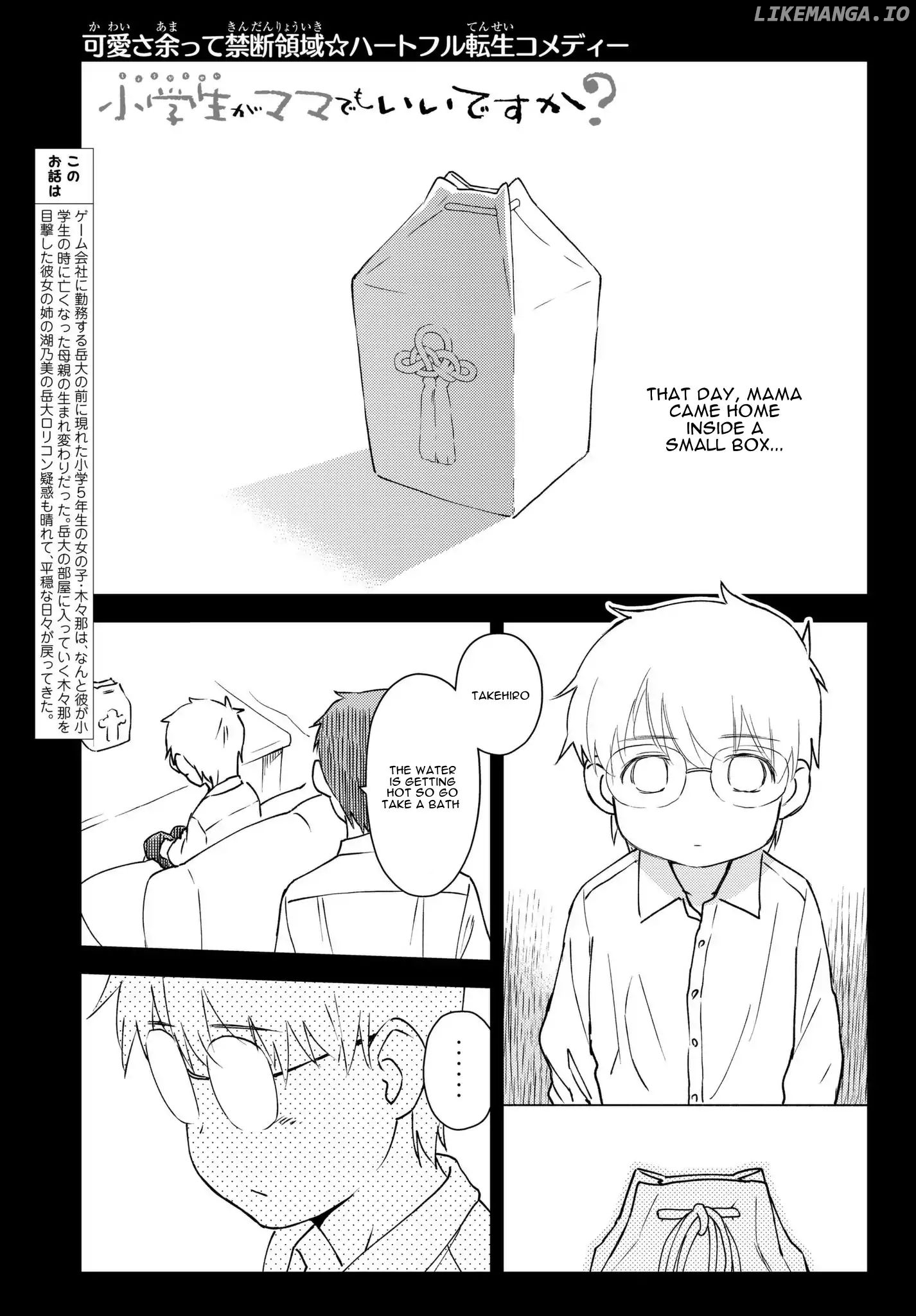 Shougakusei ga Mama demo Ii desu ka? chapter 10 - page 1