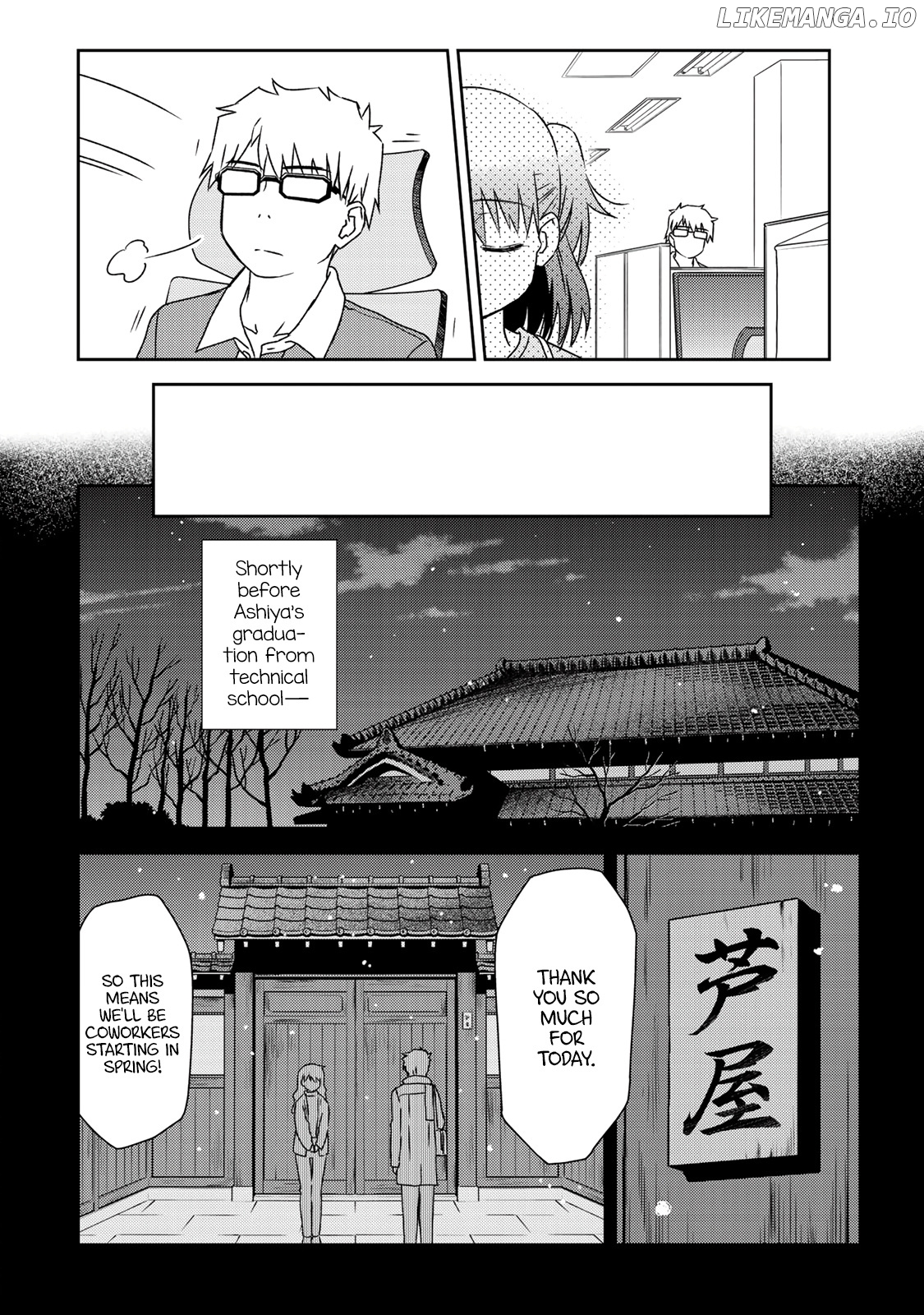 Shougakusei ga Mama demo Ii desu ka? chapter 20 - page 12