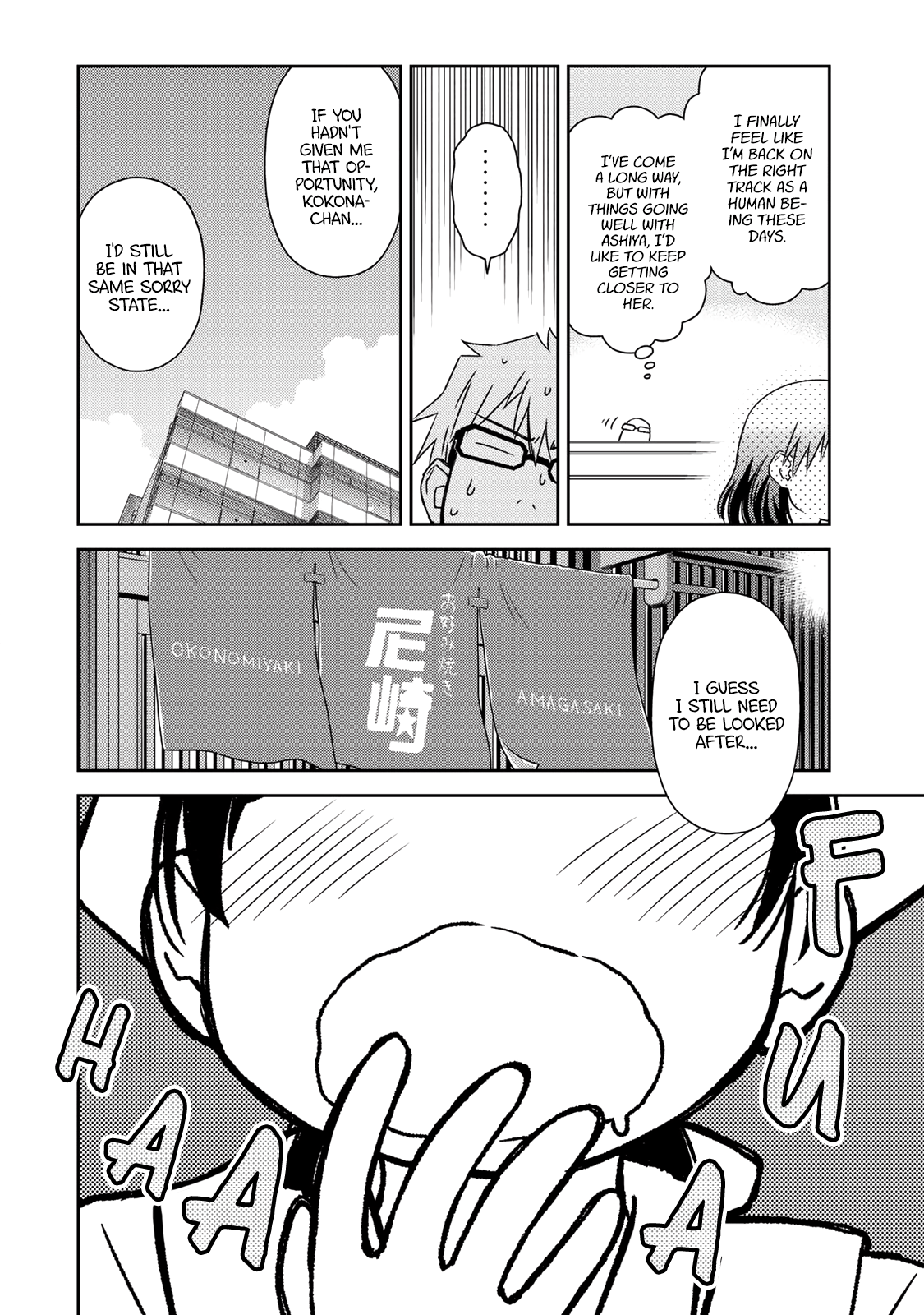 Shougakusei ga Mama demo Ii desu ka? chapter 20 - page 16