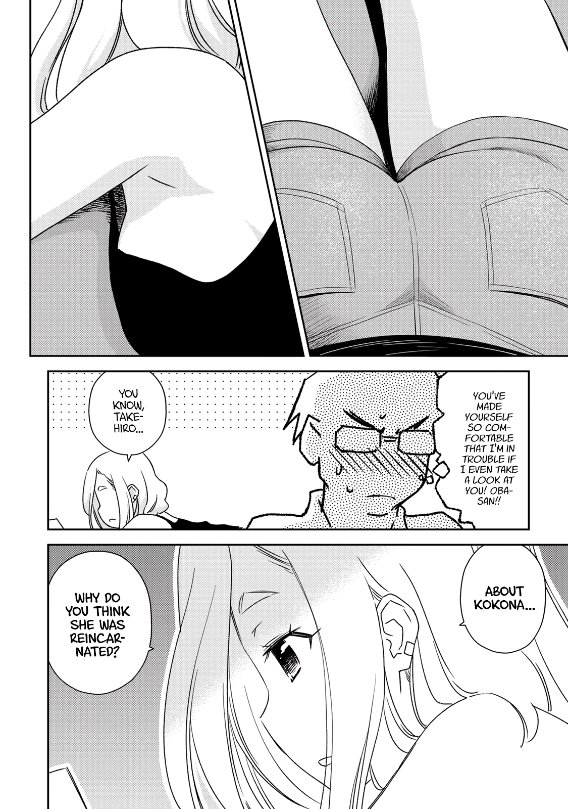 Shougakusei ga Mama demo Ii desu ka? chapter 20 - page 20