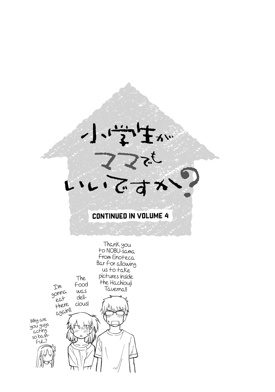 Shougakusei ga Mama demo Ii desu ka? chapter 17 - page 29