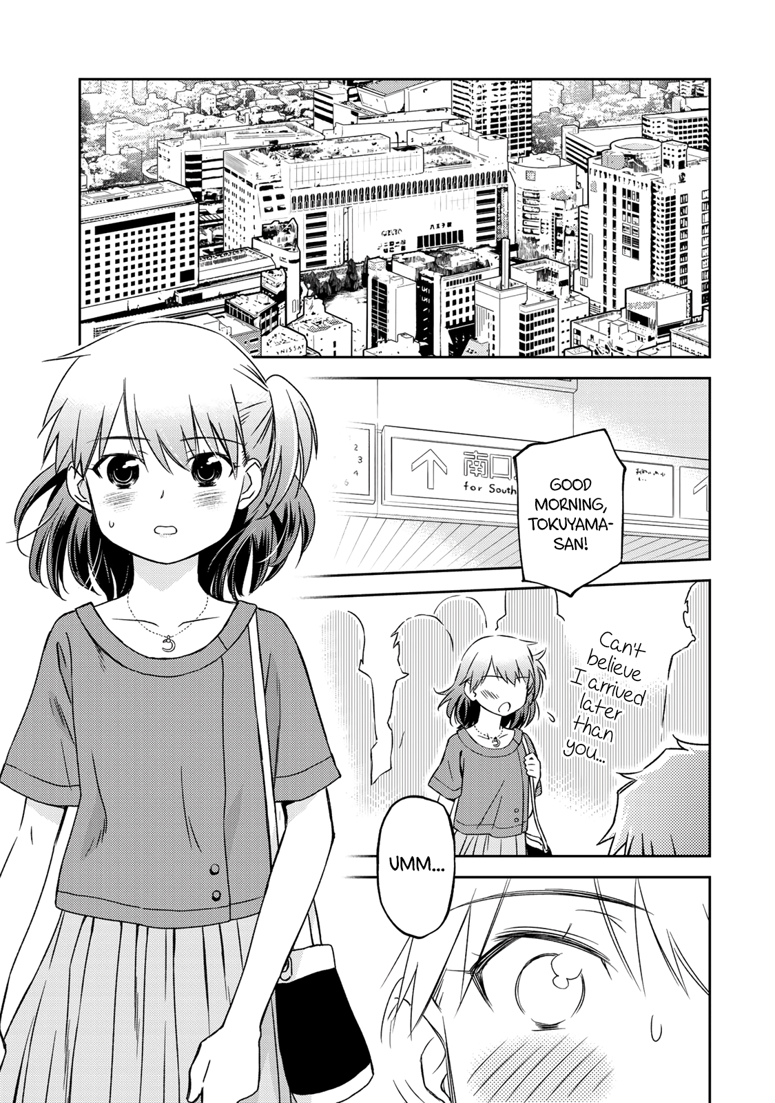 Shougakusei ga Mama demo Ii desu ka? chapter 16 - page 21