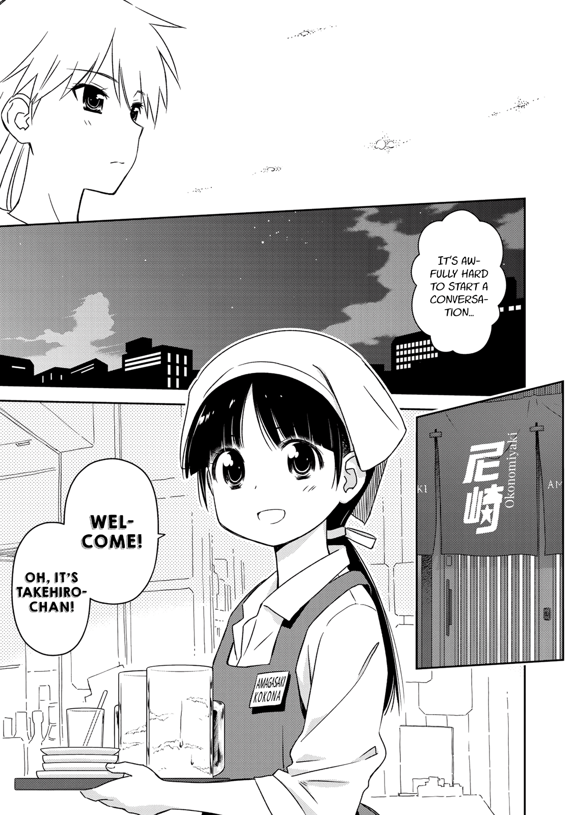 Shougakusei ga Mama demo Ii desu ka? chapter 16 - page 5