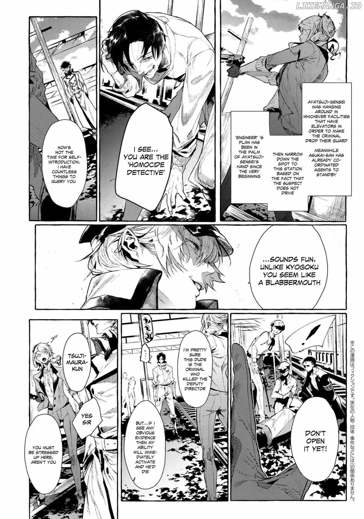 Bungou Stray Dogs Gaiden: Ayatsuji Yukito VS. Kyougoku Natsuhiko chapter 7.3 - page 3