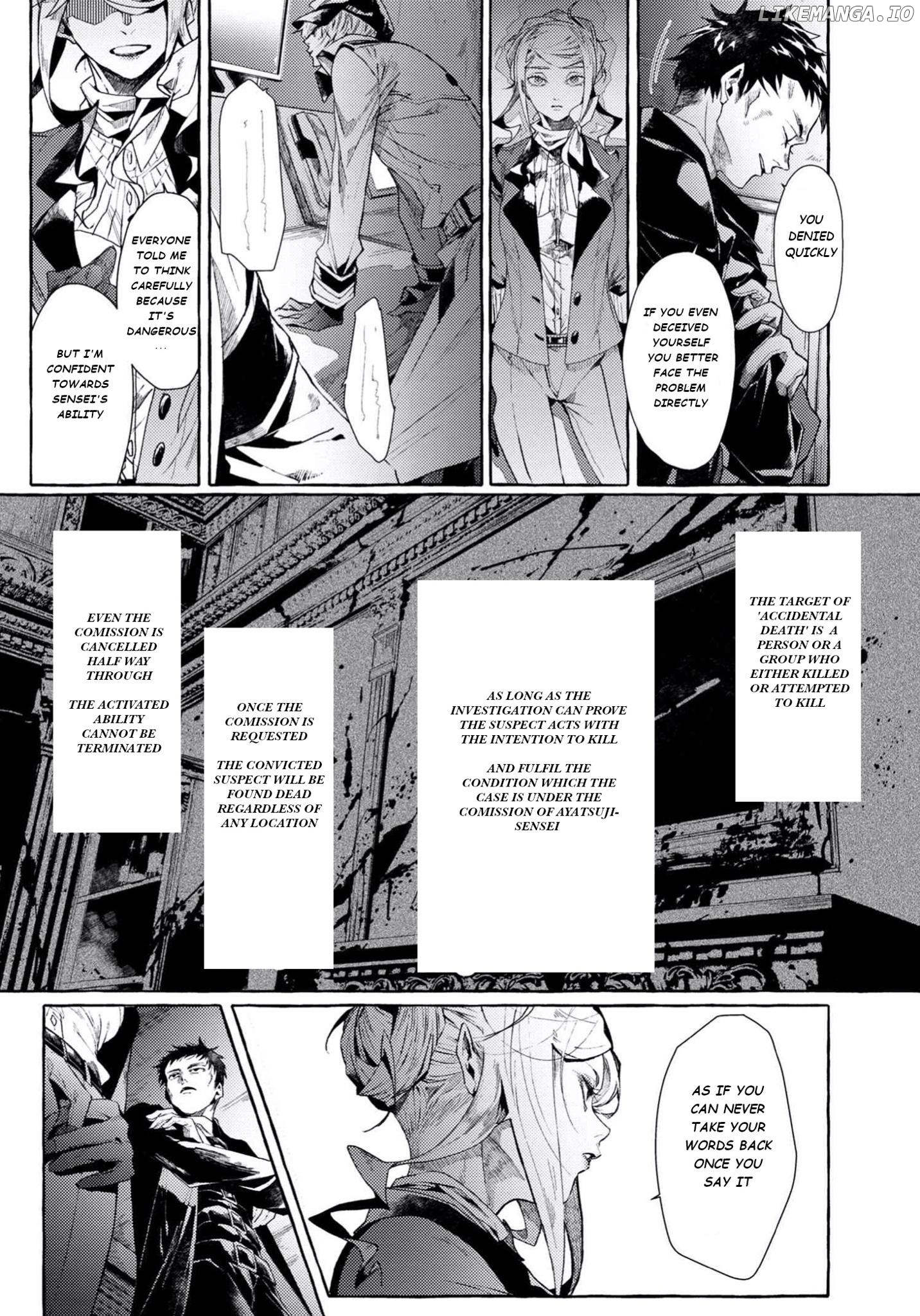 Bungou Stray Dogs Gaiden: Ayatsuji Yukito VS. Kyougoku Natsuhiko chapter 6.2 - page 4