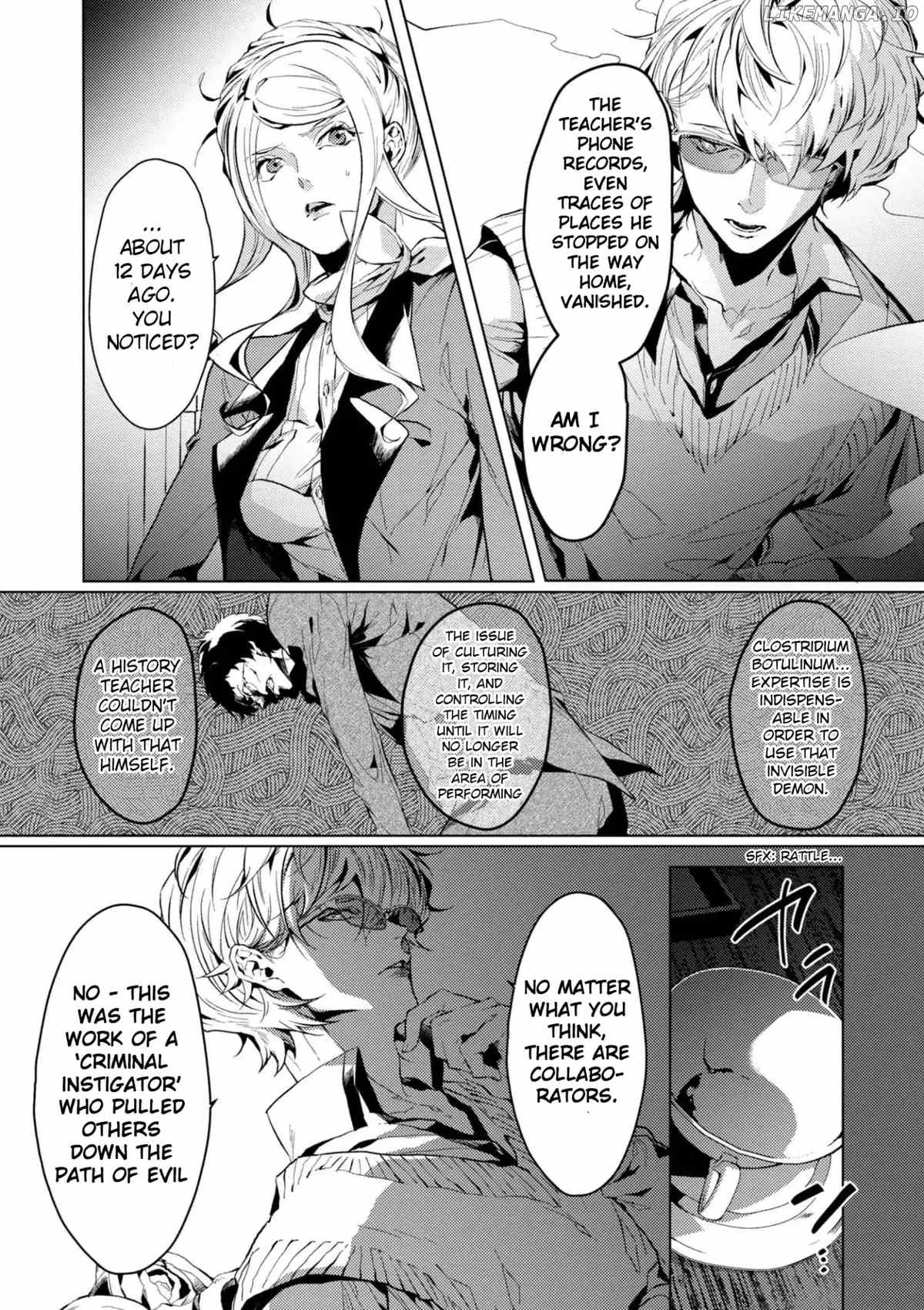 Bungou Stray Dogs Gaiden: Ayatsuji Yukito VS. Kyougoku Natsuhiko chapter 5 - page 5