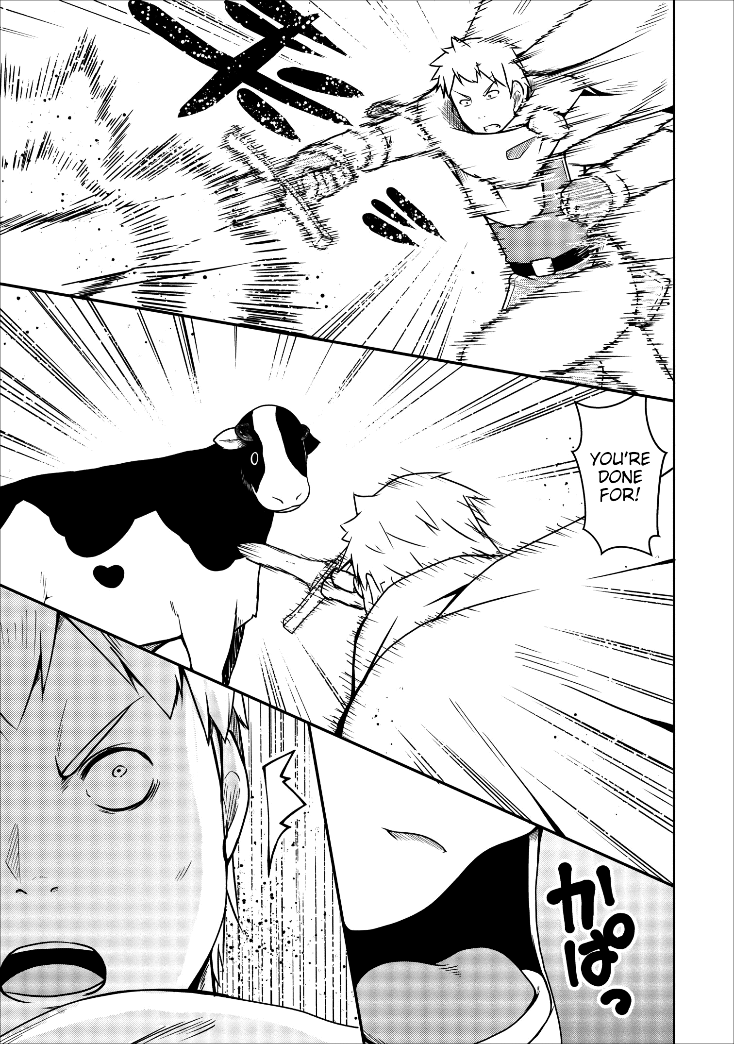 Succubus Ni Tensei Shita Node Milk Wo Shiborimasu chapter 21 - page 6