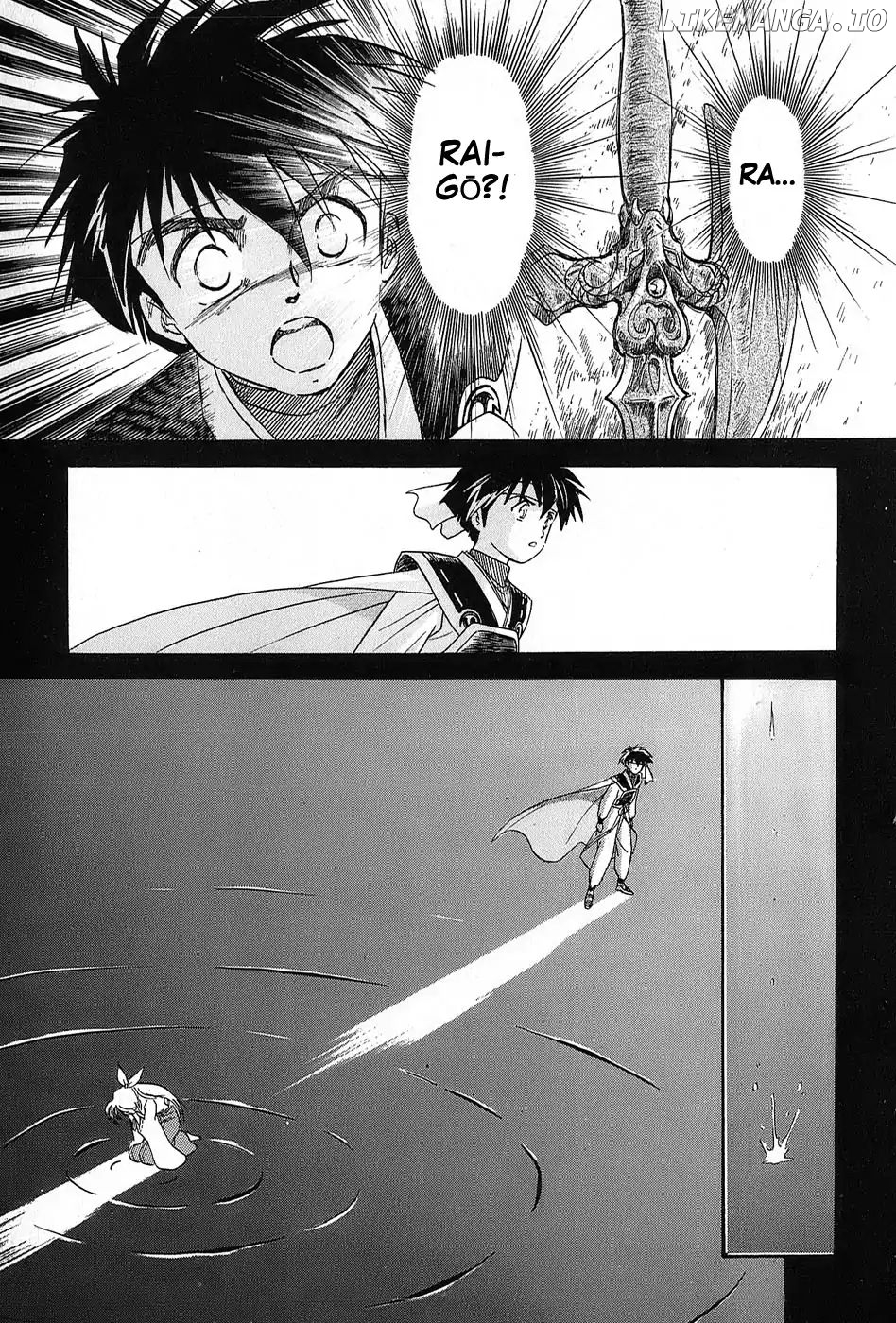 Mamono Hunter Youko chapter 6 - page 21