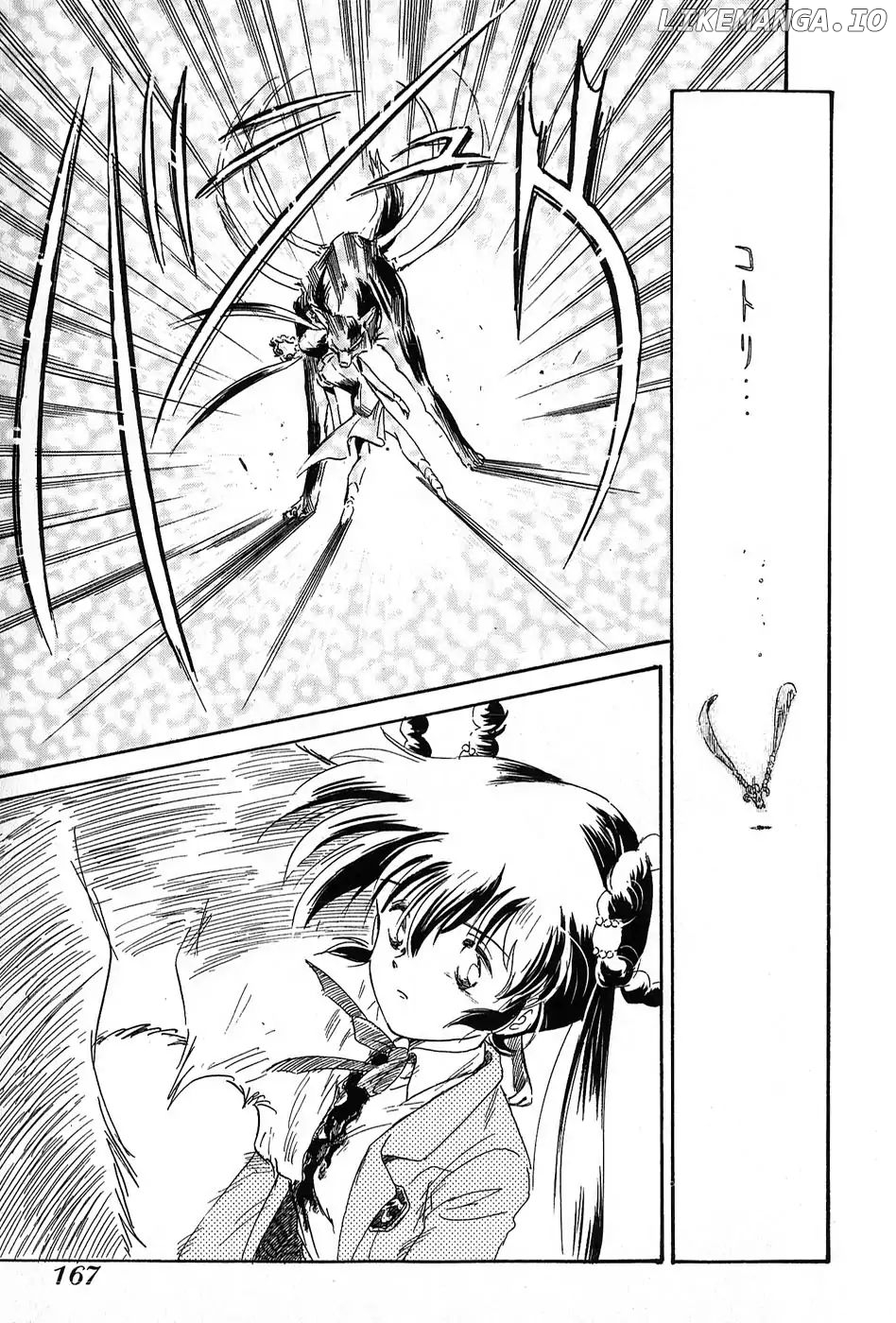 Mamono Hunter Youko chapter 6 - page 7