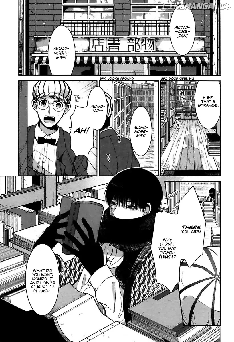 Mononobe Koshoten Kaikitan chapter 1 - page 7