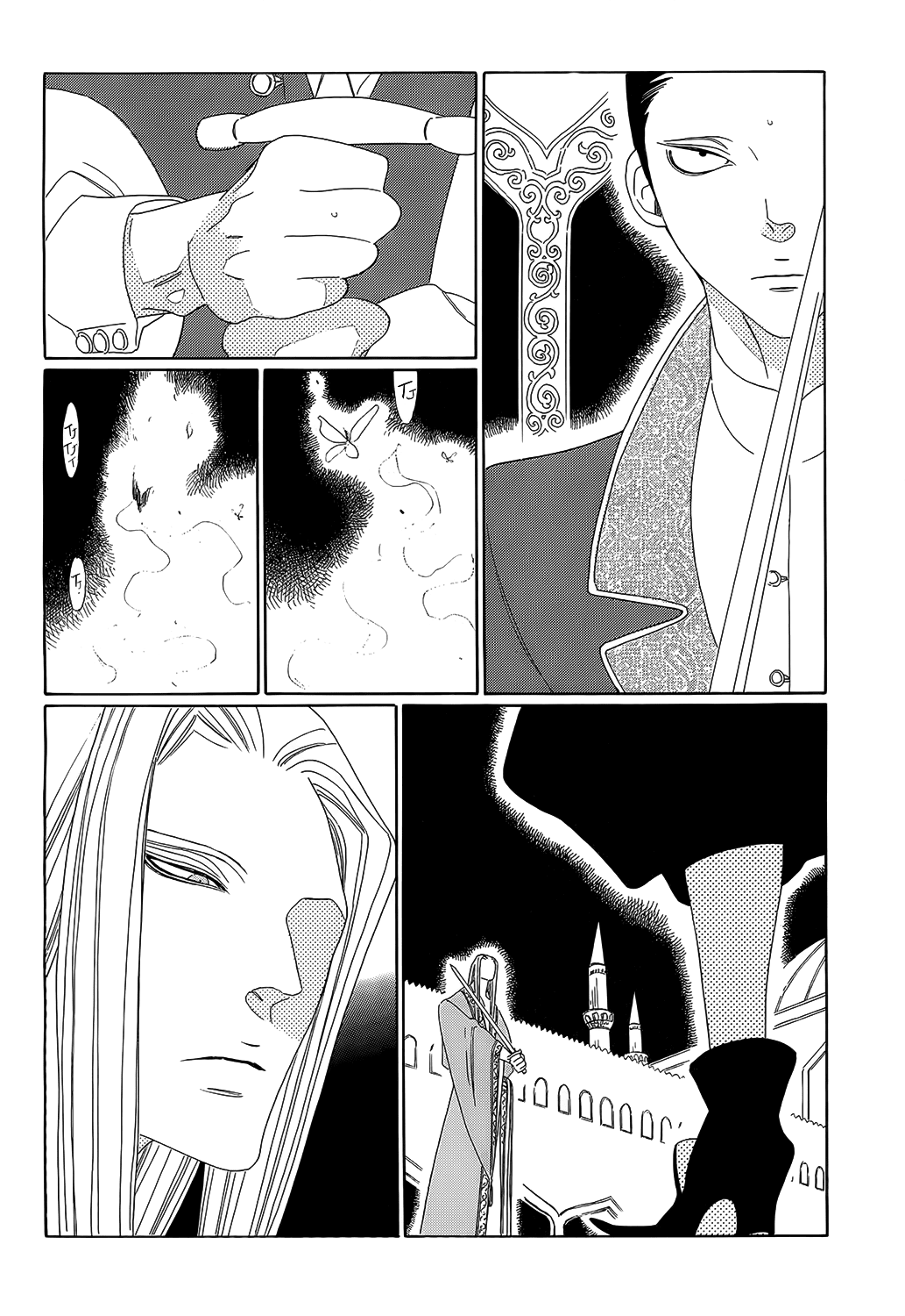 Oukoku Monogatari chapter 5 - page 18