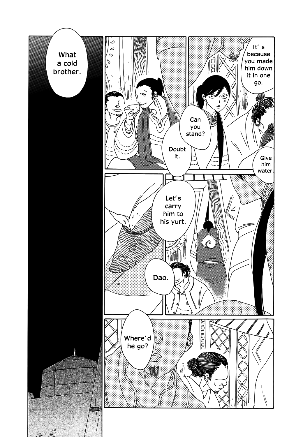 Oukoku Monogatari chapter 9 - page 20