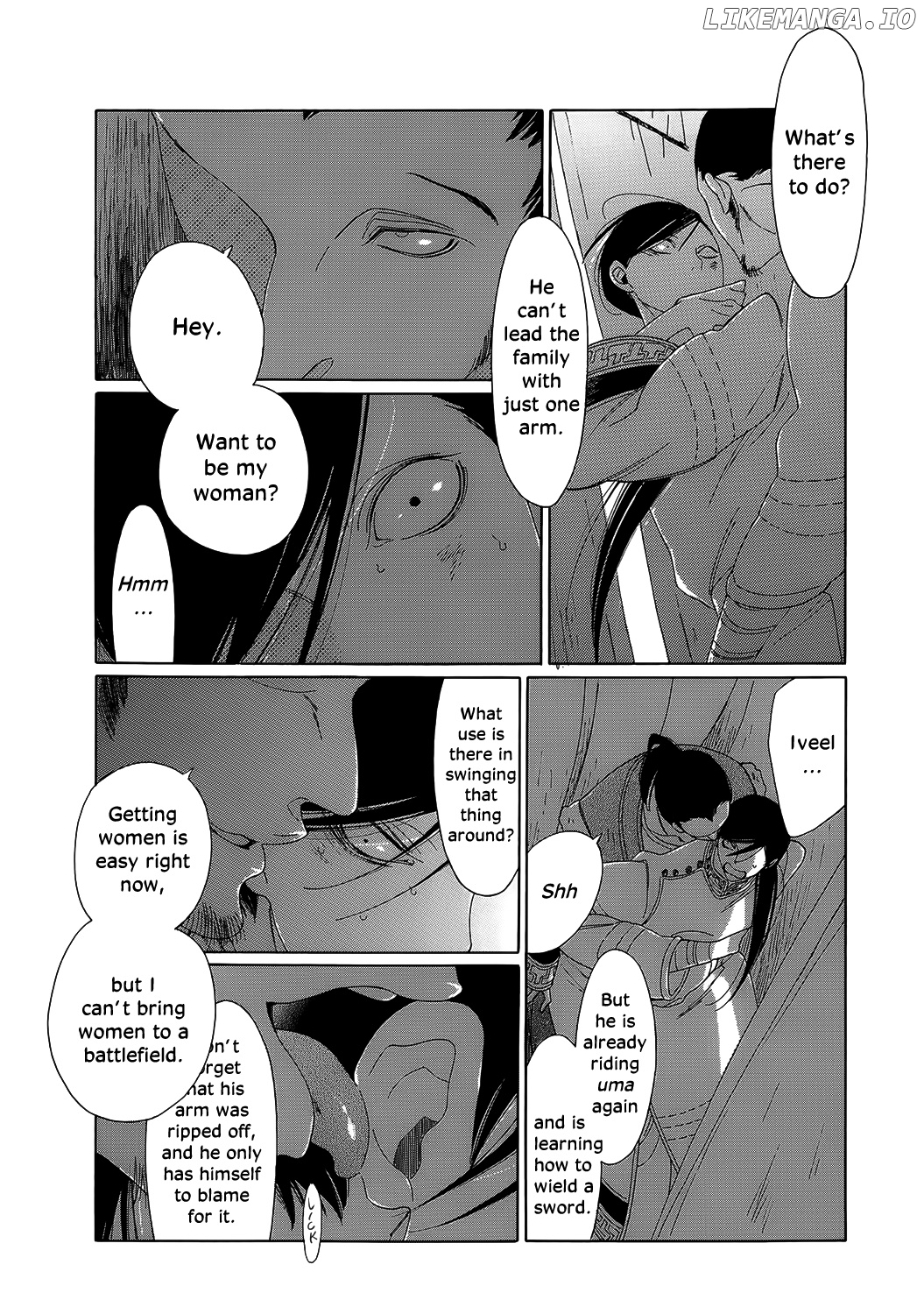 Oukoku Monogatari chapter 9 - page 23