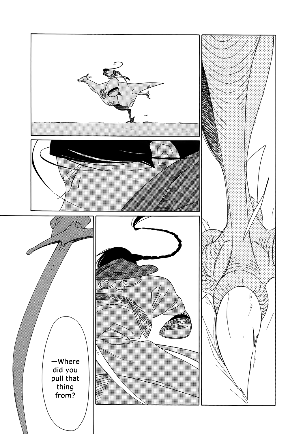 Oukoku Monogatari chapter 9 - page 4