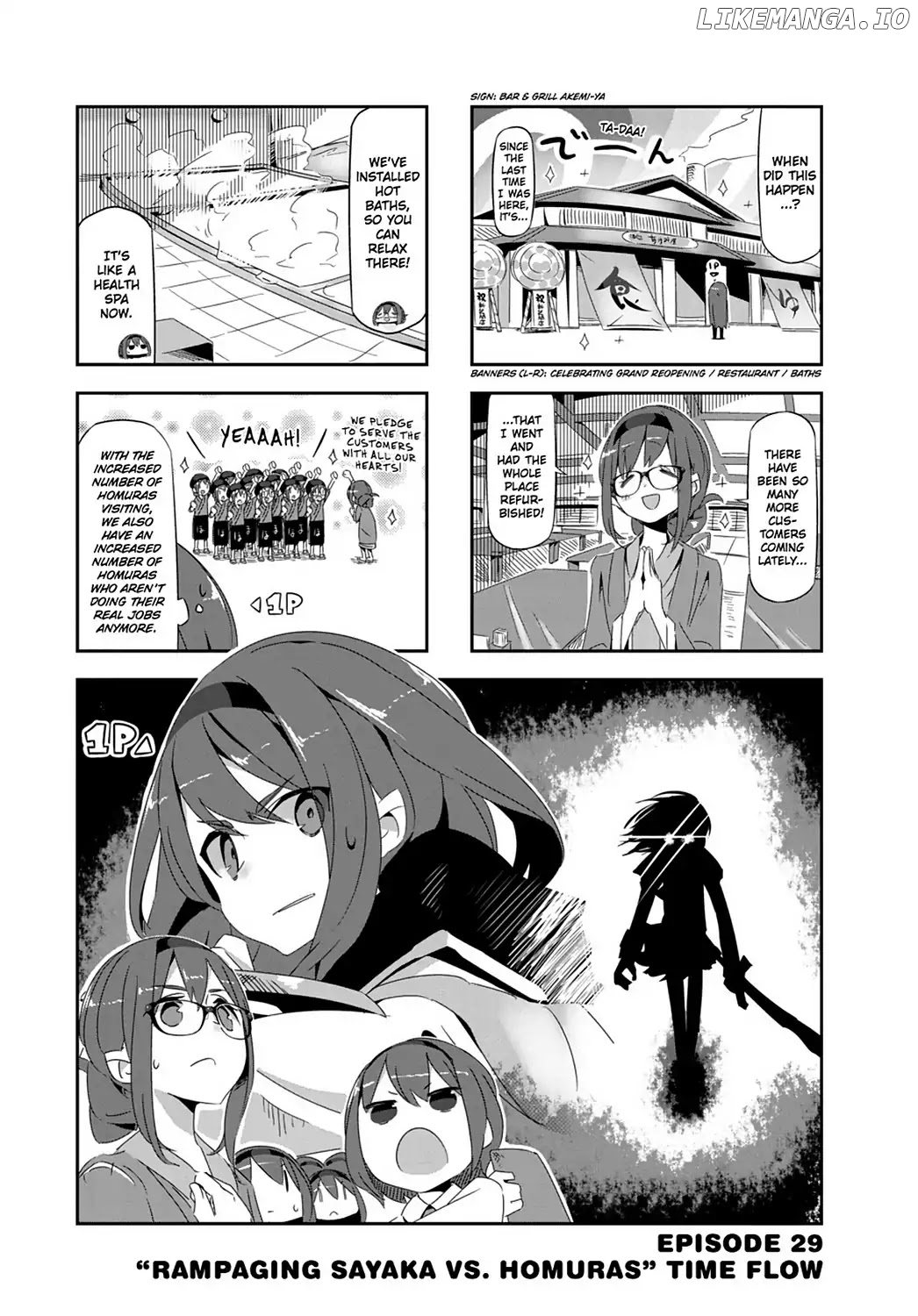 Puella Magi Homura Tamura ~Parallel Worlds Do Not Remain Parallel Forever~ chapter 29 - page 1