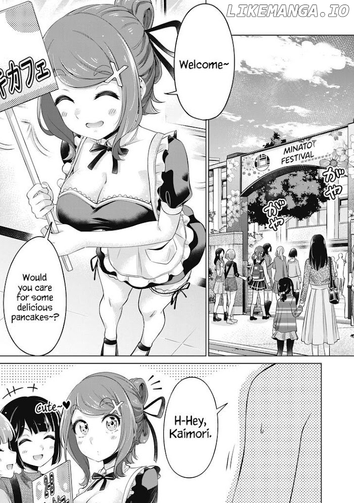 Toshishita No Senpai-chan Ni Wa, Maketakunai. chapter 25 - page 1