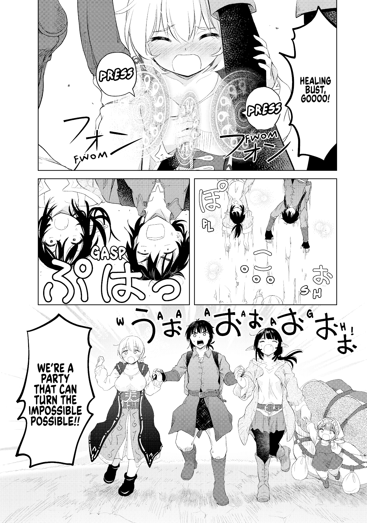 Ponkotsu ga Tensei Shitara Zongai Saikyou chapter 7 - page 23