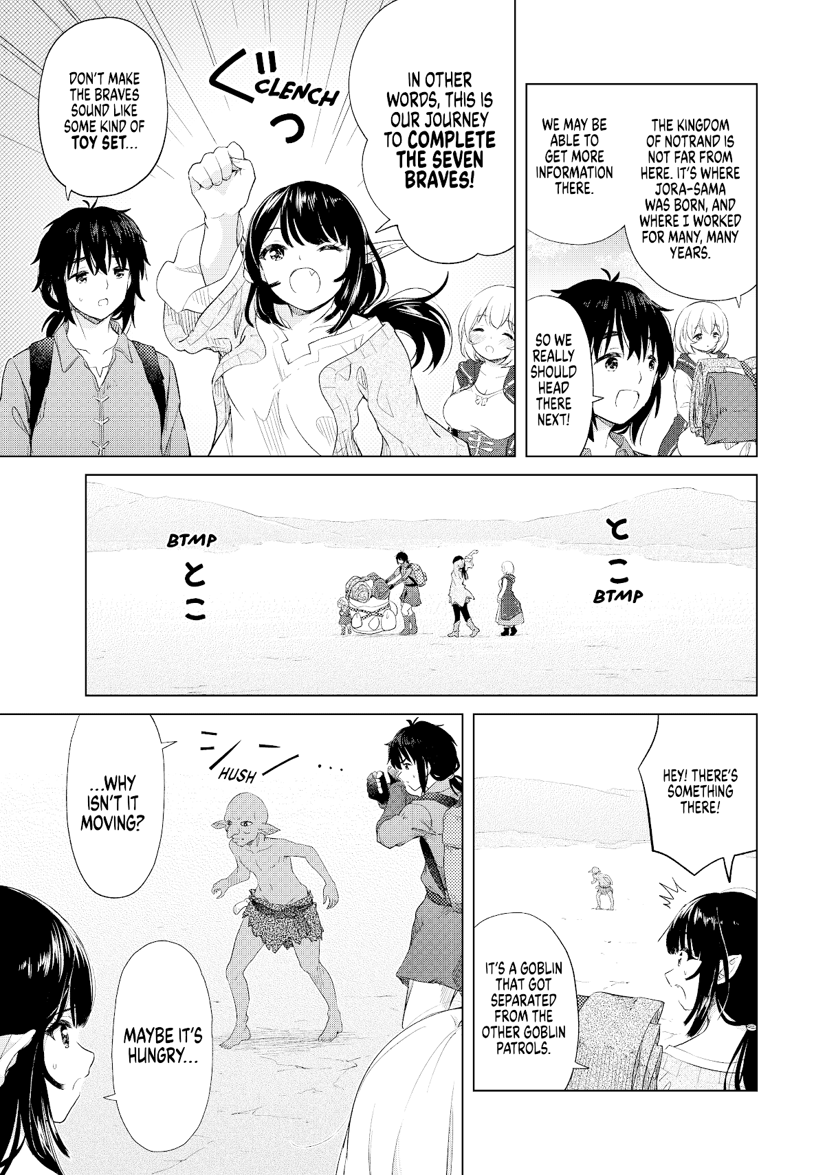 Ponkotsu ga Tensei Shitara Zongai Saikyou chapter 7 - page 5