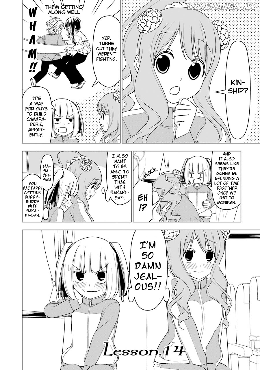 Princess Michiru Is in Love! chapter 14 - page 2