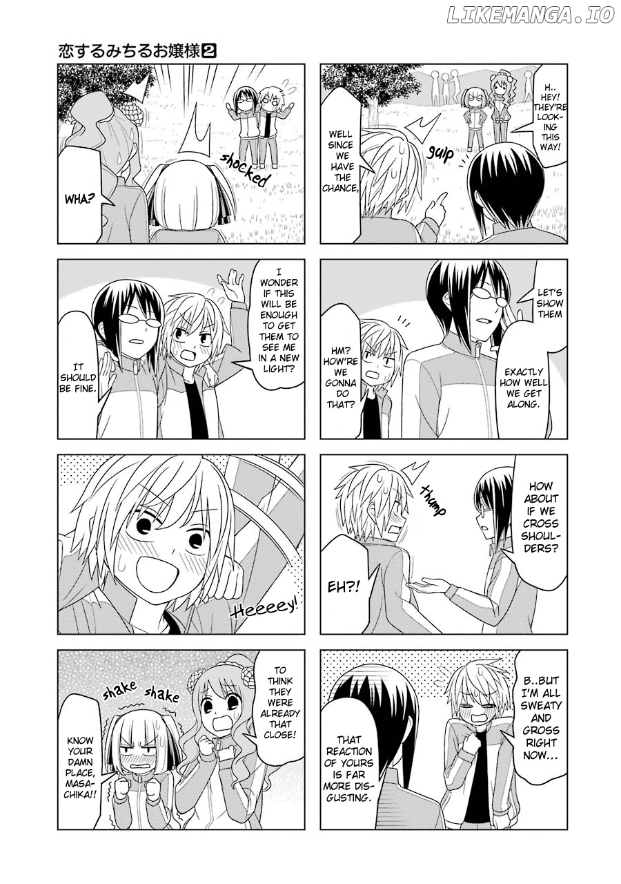 Princess Michiru Is in Love! chapter 14 - page 5