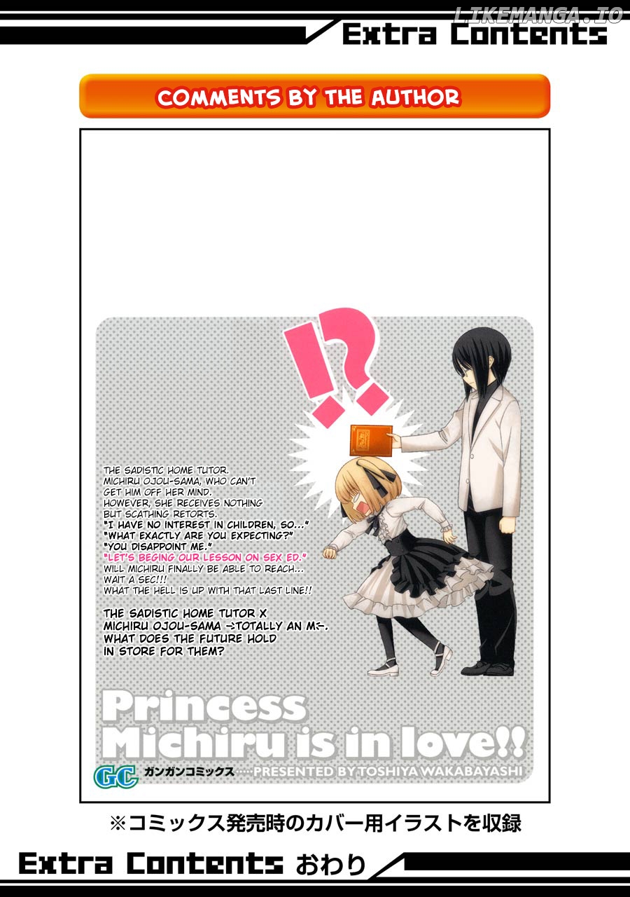 Princess Michiru Is in Love! chapter 10.5 - page 7