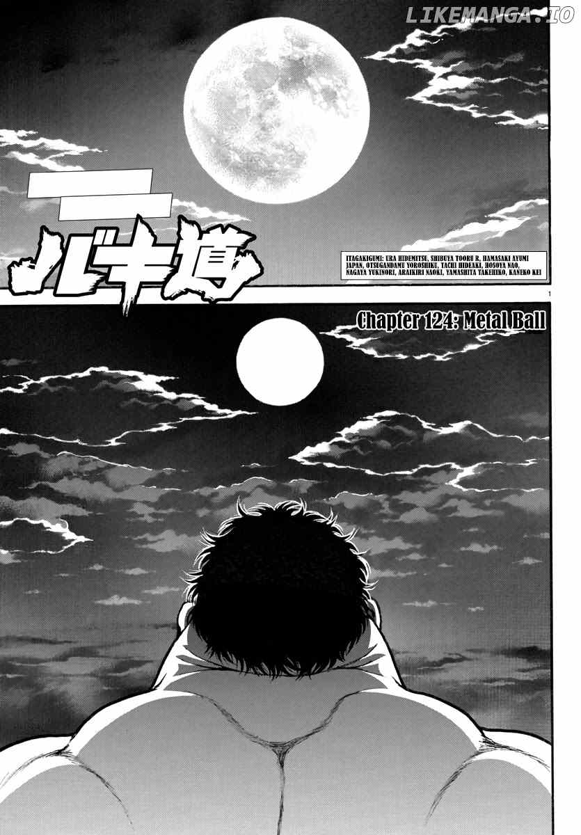 Baki-Dou (2018) chapter 124 - page 1