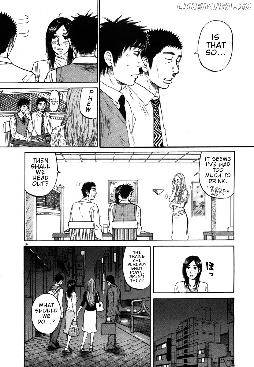 Hakuba No Oujisama chapter 24 - page 16