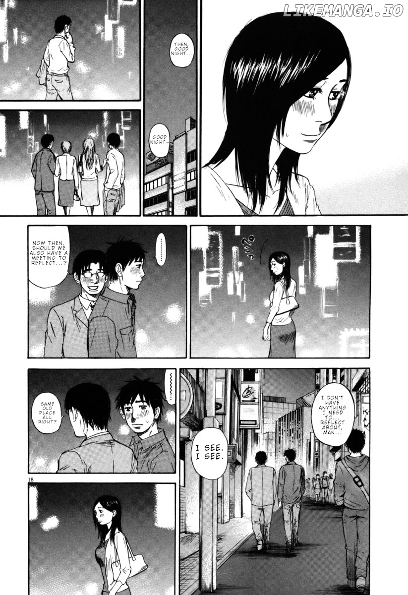 Hakuba No Oujisama chapter 38 - page 17