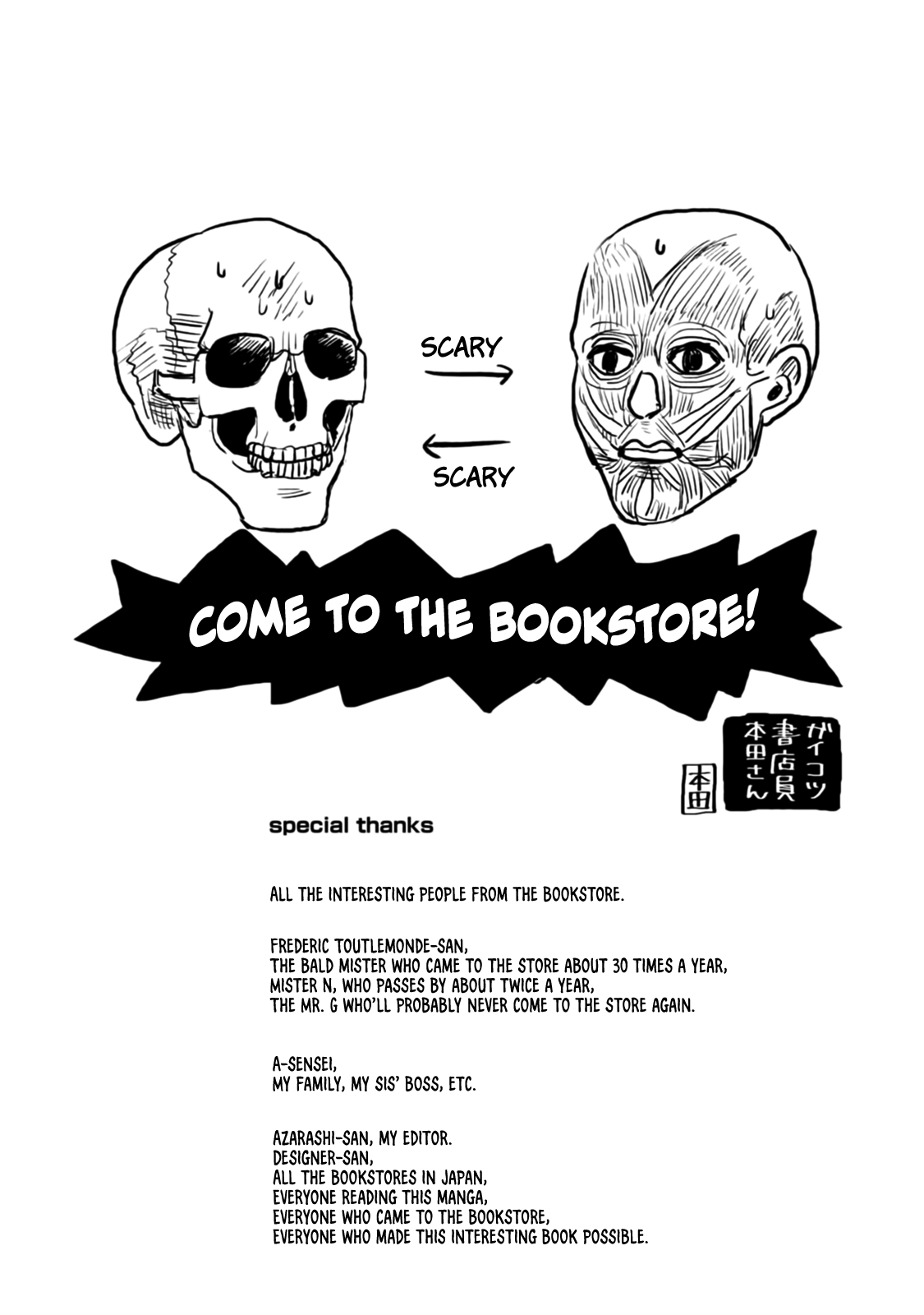 Skull-Face Bookseller Honda-San chapter 7.5 - page 11