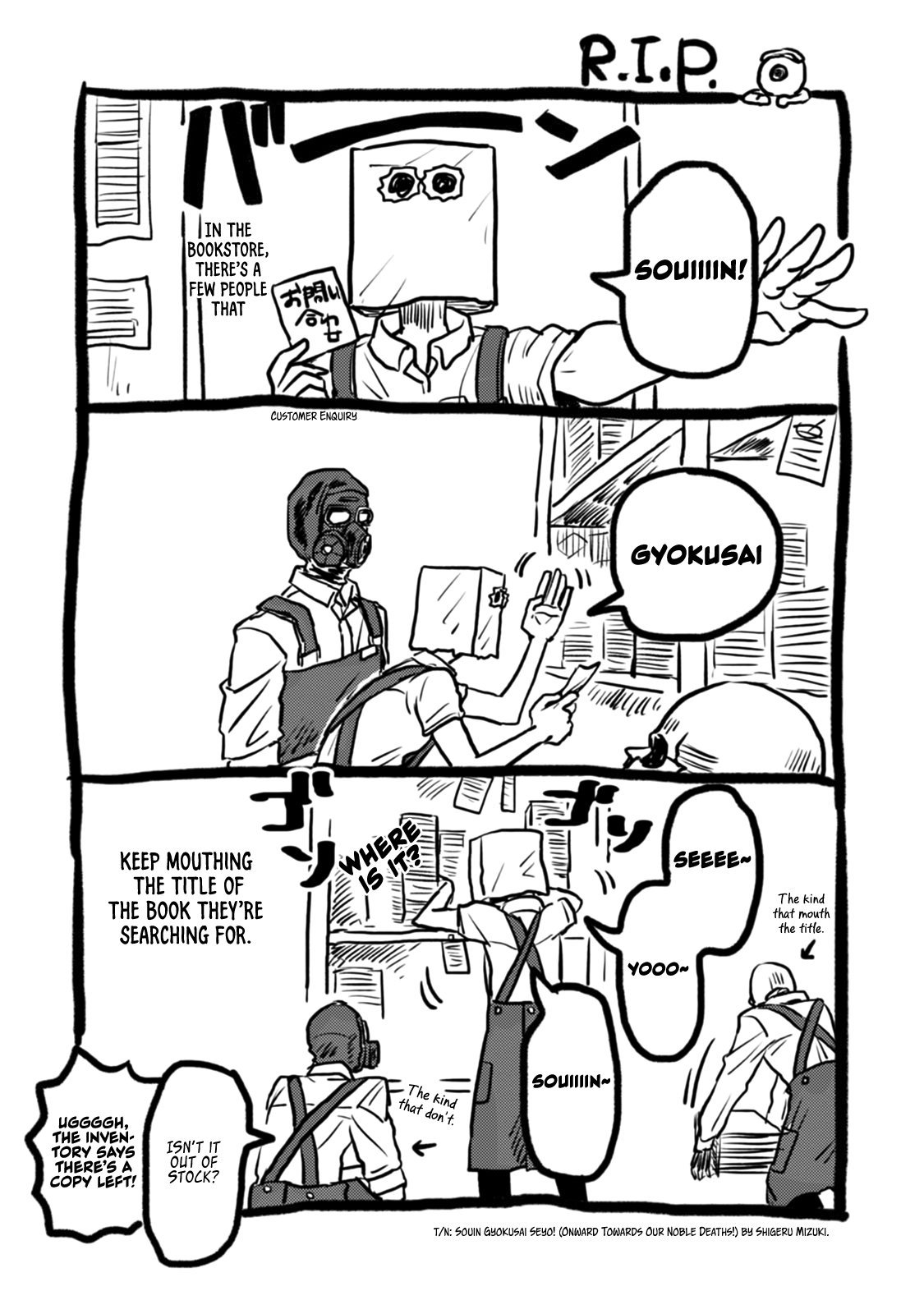 Skull-Face Bookseller Honda-San chapter 7.5 - page 8