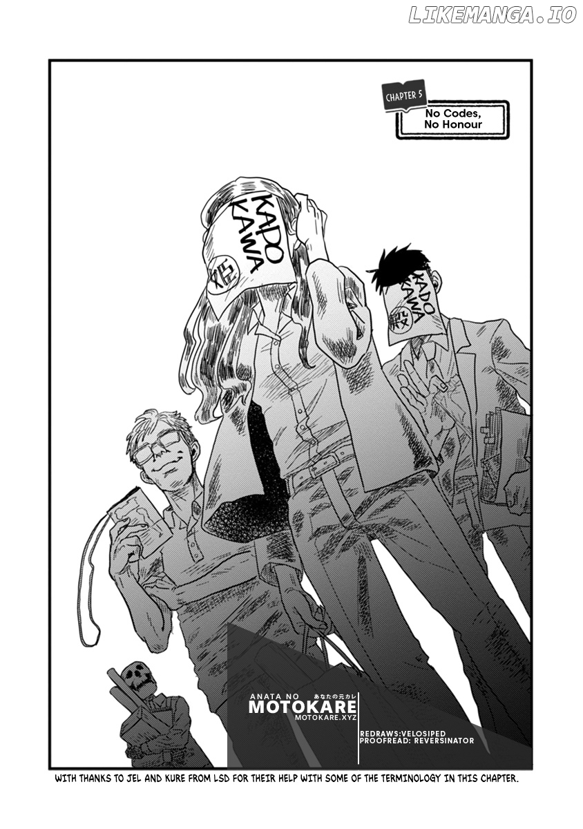 Skull-Face Bookseller Honda-San chapter 5 - page 2