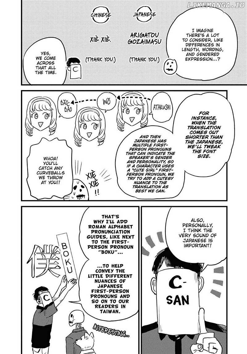 Skull-Face Bookseller Honda-San chapter 24 - page 6